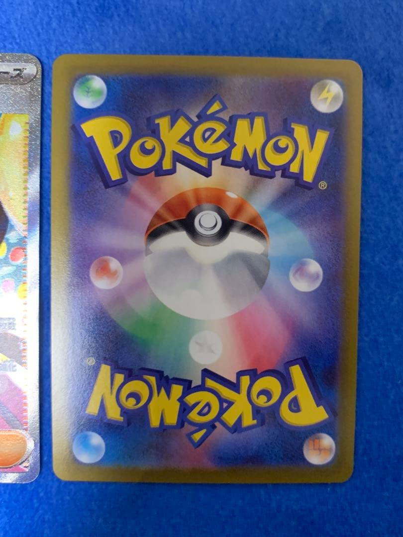 [SAR.SR2枚セット！]メイのはげまし　SAR、SR