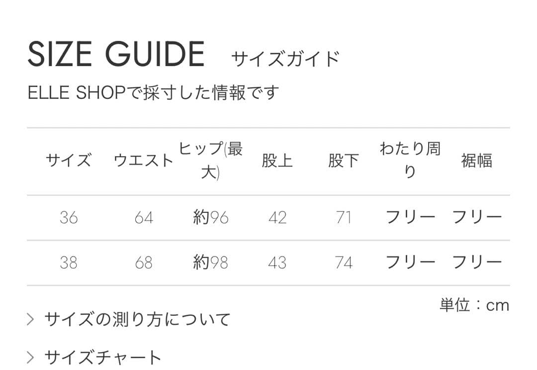 プランクプロジェクト　ワッシャーリップストップワイドパンツ