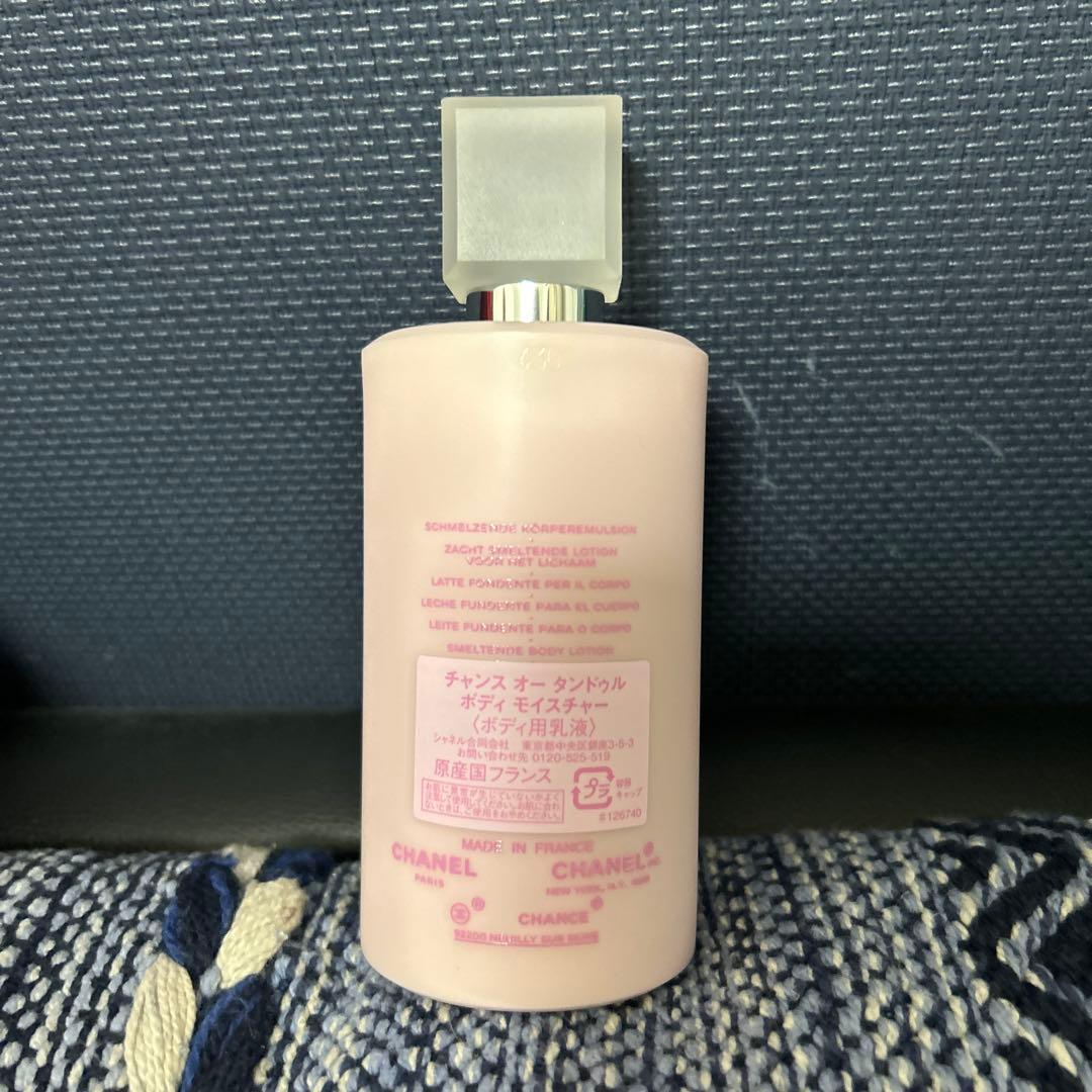 ❤️CHANEL❤️CHANCE Eau Tendre ボディローション200ml❤️