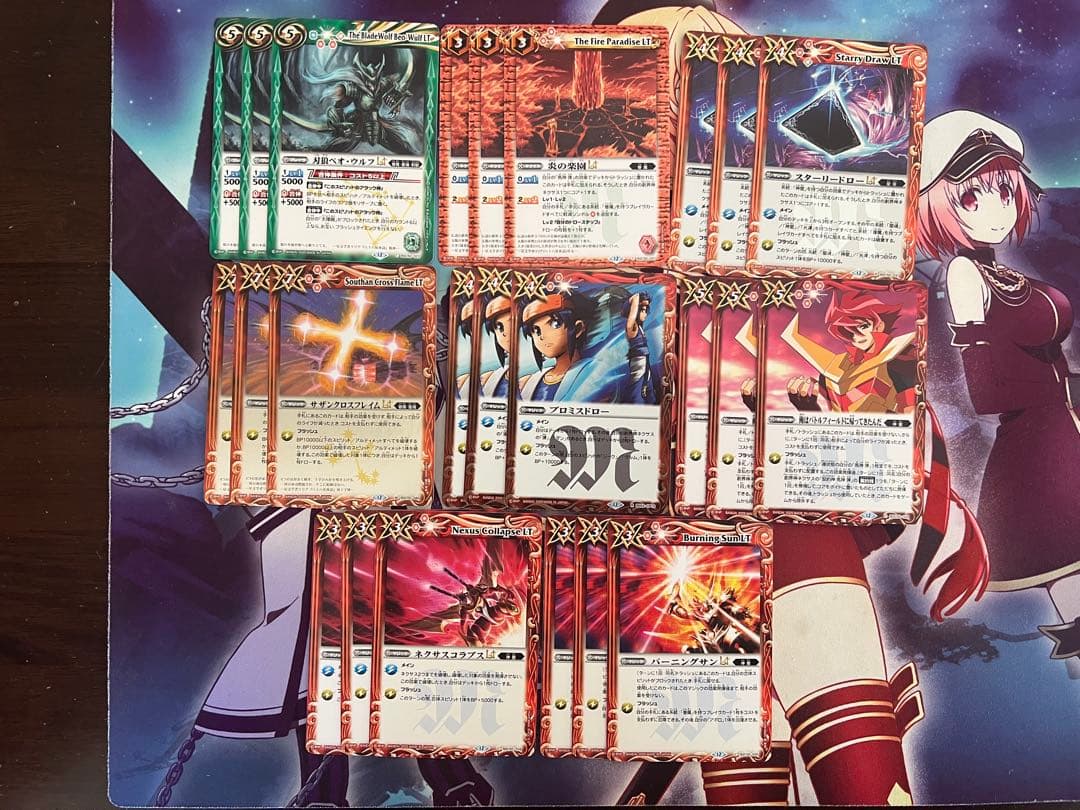 バトスピ　赤神星　太陽の契約神 馬神 弾　デッキパーツ（67枚）バトルスピリッツ