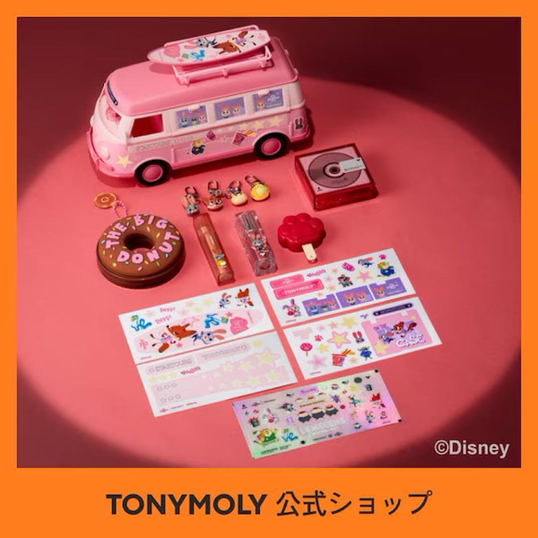 トニーモリー ズートピア