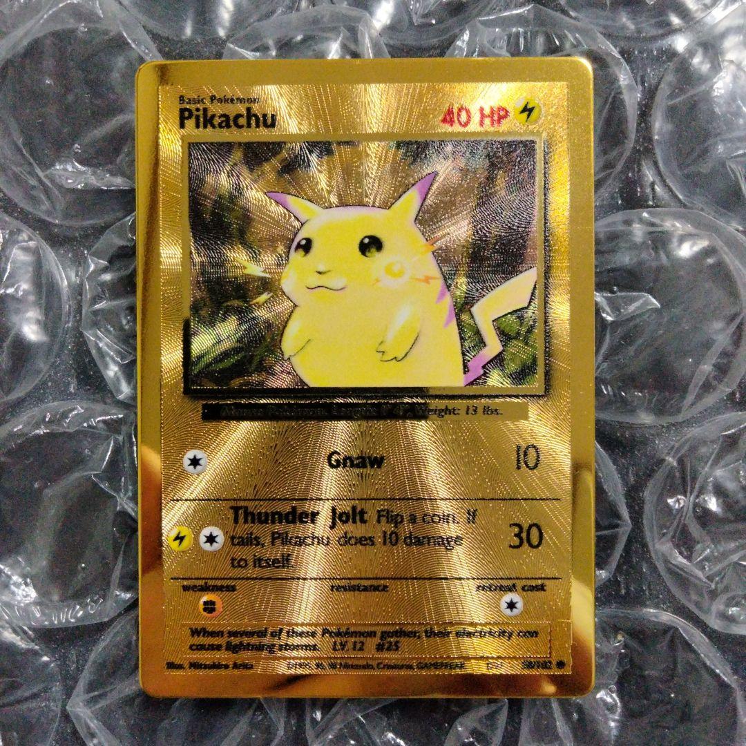 ピカチュウ 25th メタルカード プロモ