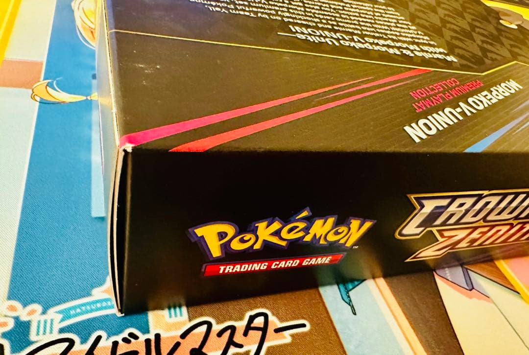 ポケカ Crown Zenith モルペコV-UNION 未開封 海外正規品