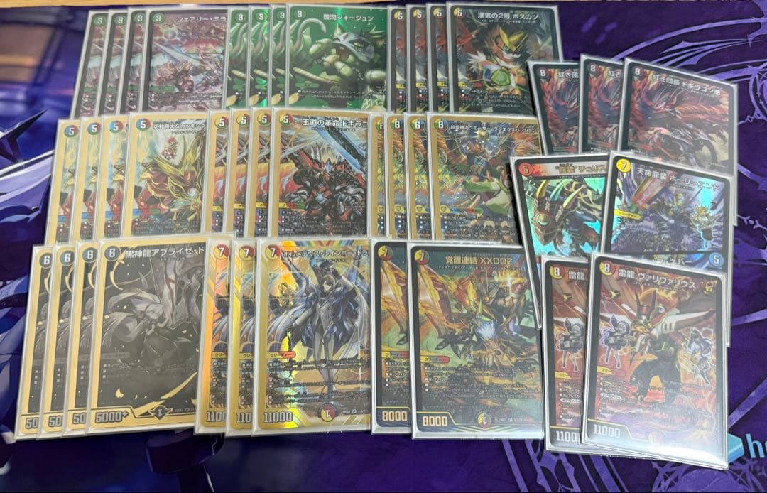 5cボルメテウスレインボー