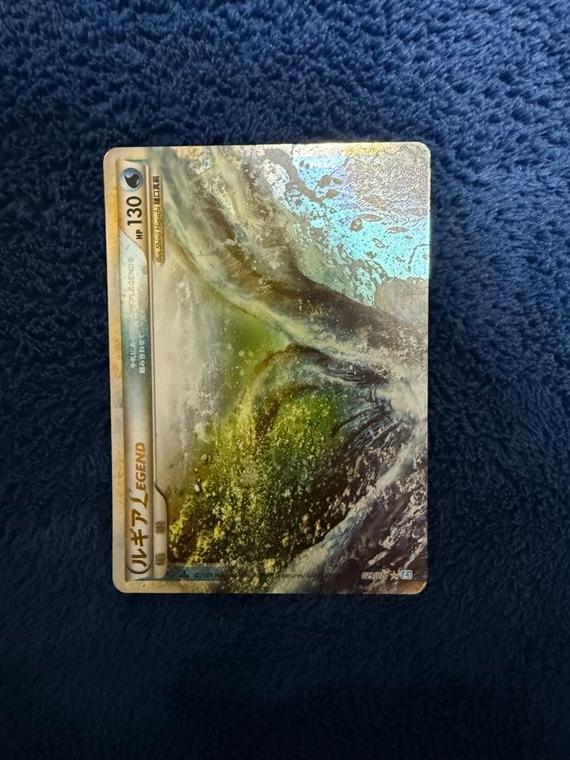 ポケモンカード ルギアLEGEND L1 1ED