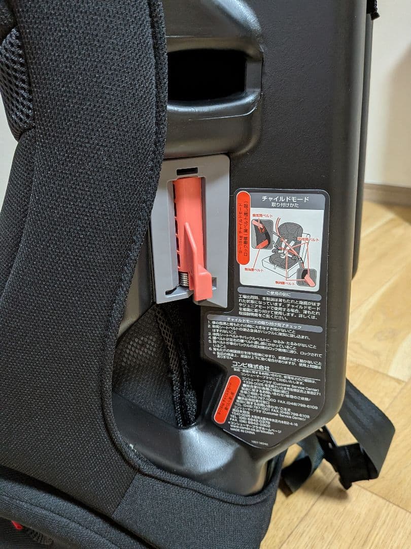 コンビジョイトリップエアスルーGG チャイルドシート．ジュニアシート