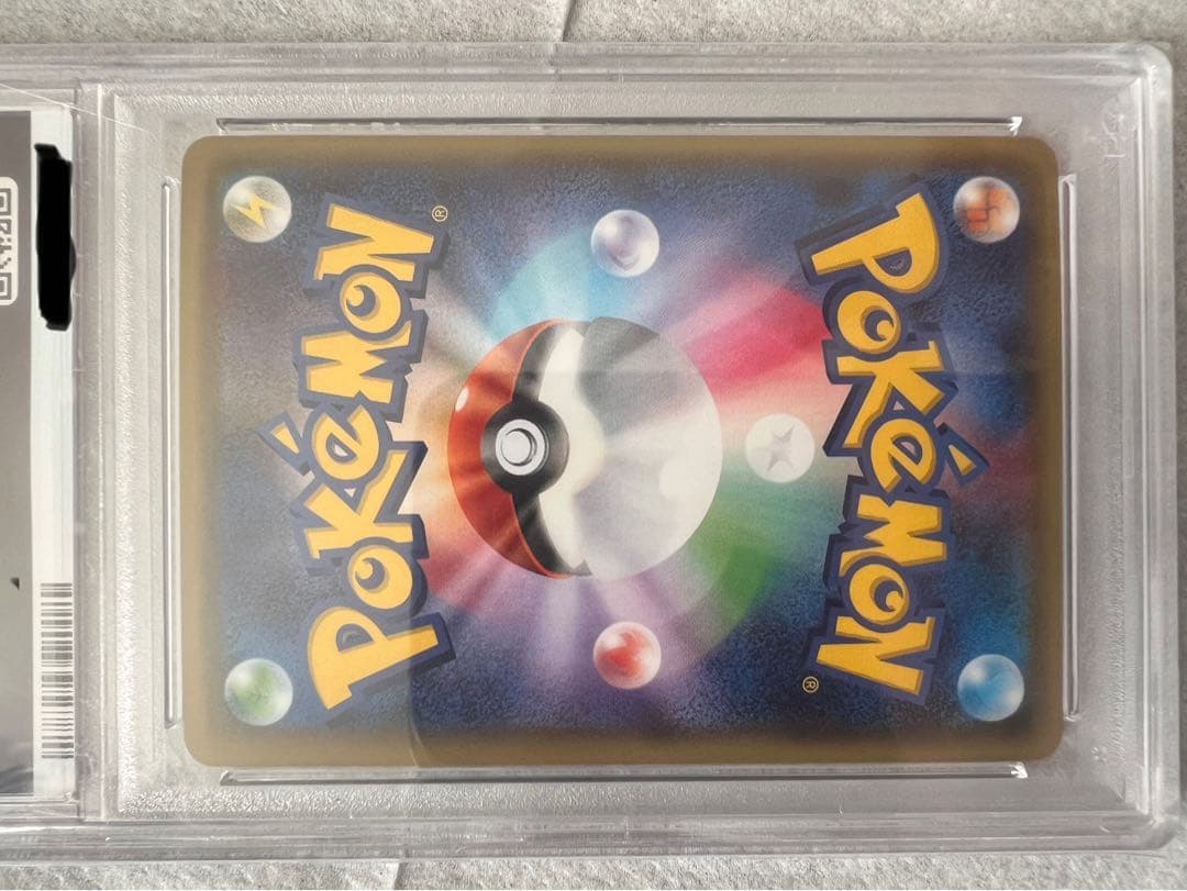 ピカチュウ RR CP3 ポケキュン　PSA10