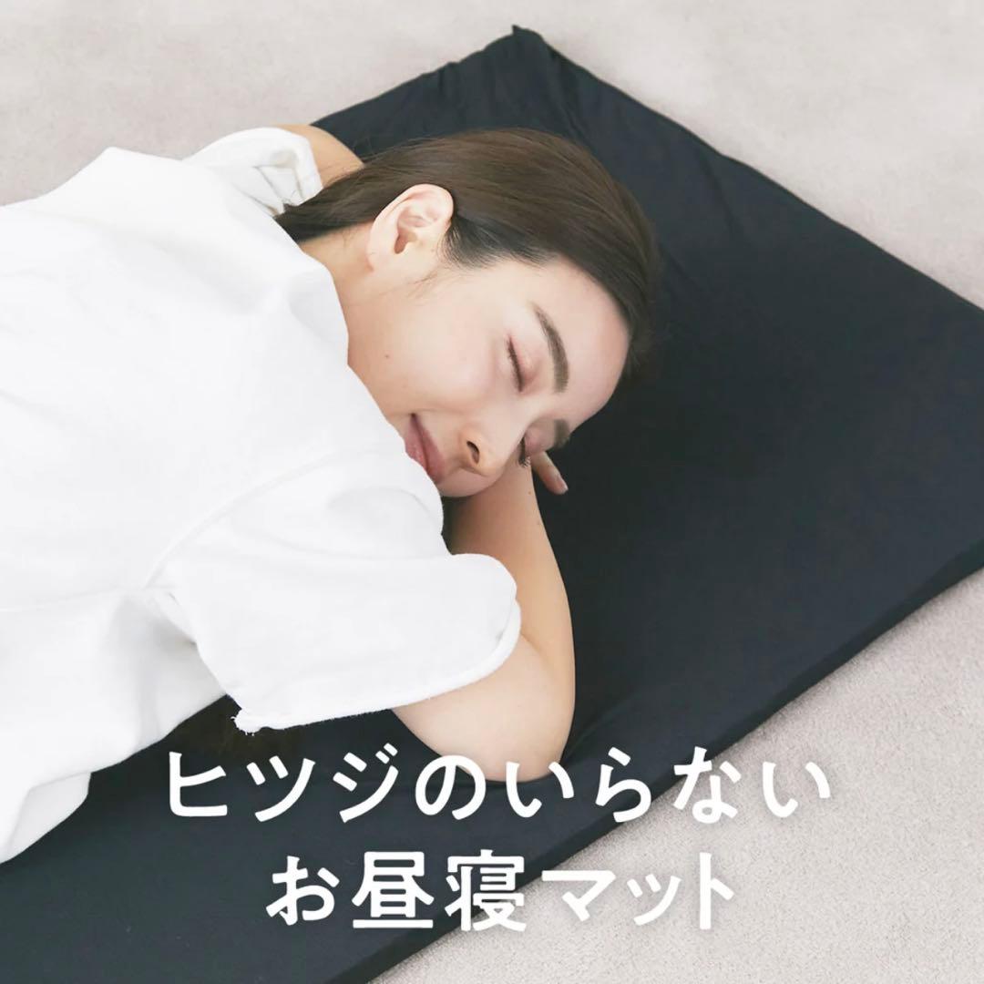 【送料無料・中古美品】ヒツジのいらないお昼寝マット 新品定価30,000円