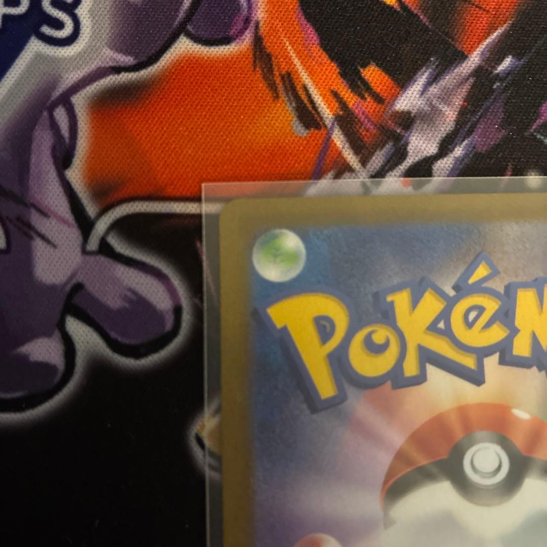 ポケカ　ロケット団のミュウツーex CL4勝プロモ