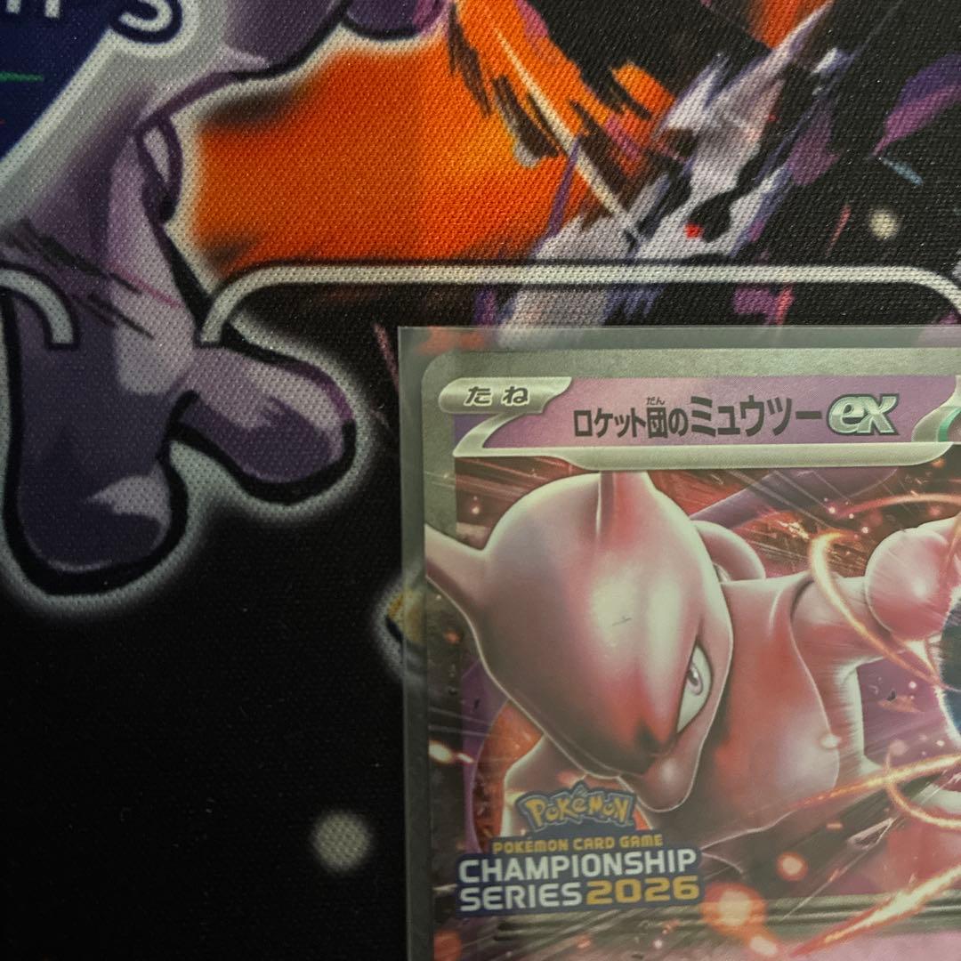 ポケカ　ロケット団のミュウツーex CL4勝プロモ