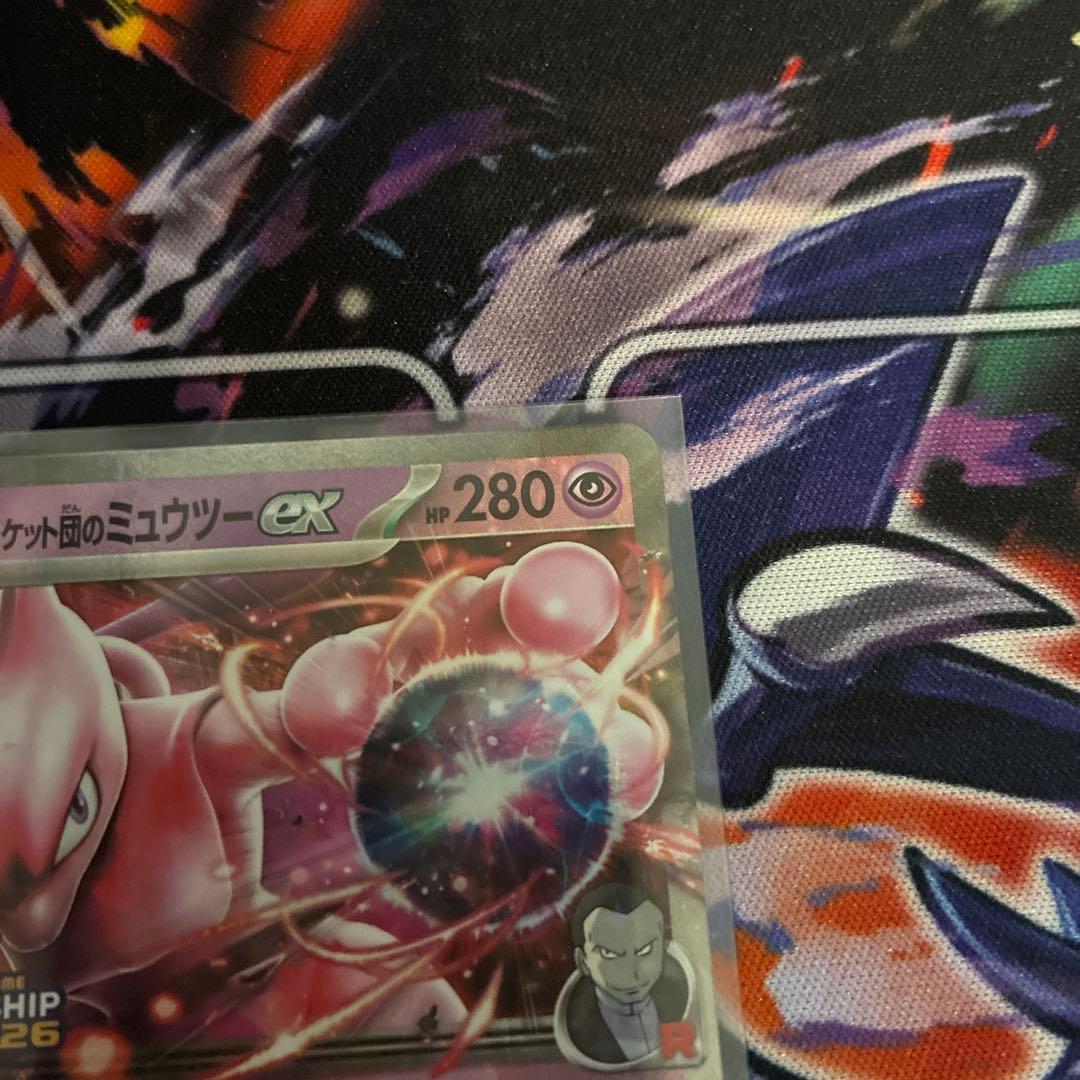 ポケカ　ロケット団のミュウツーex CL4勝プロモ