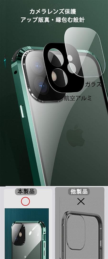 iPhone15pro カメラ保護両面クリアケース　ゴールド　スマホケース