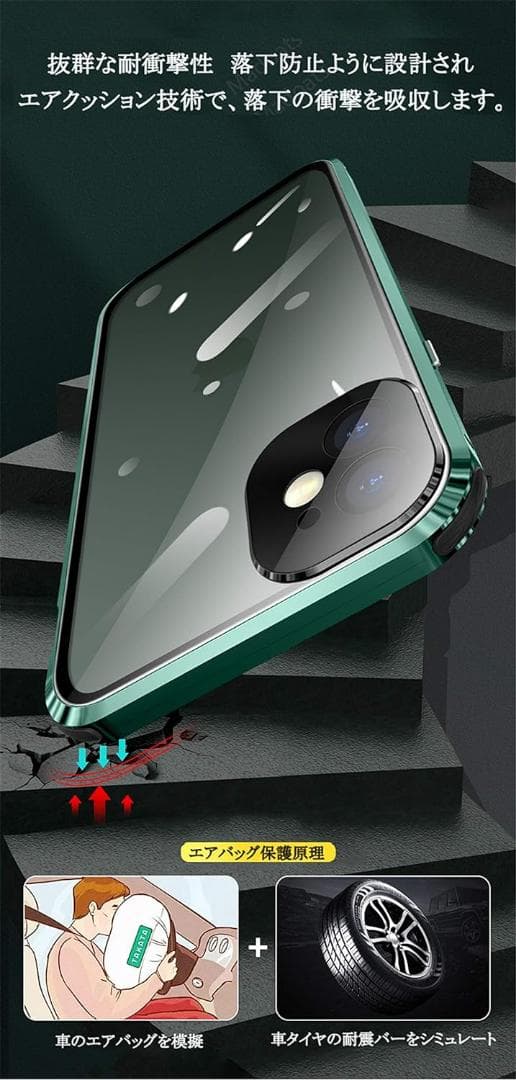 iPhone15pro カメラ保護両面クリアケース　ゴールド　スマホケース