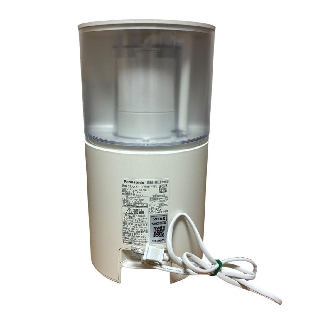 Panasonic 自動計量IH炊飯器 SR-AX1-W ホワイト 2合炊き