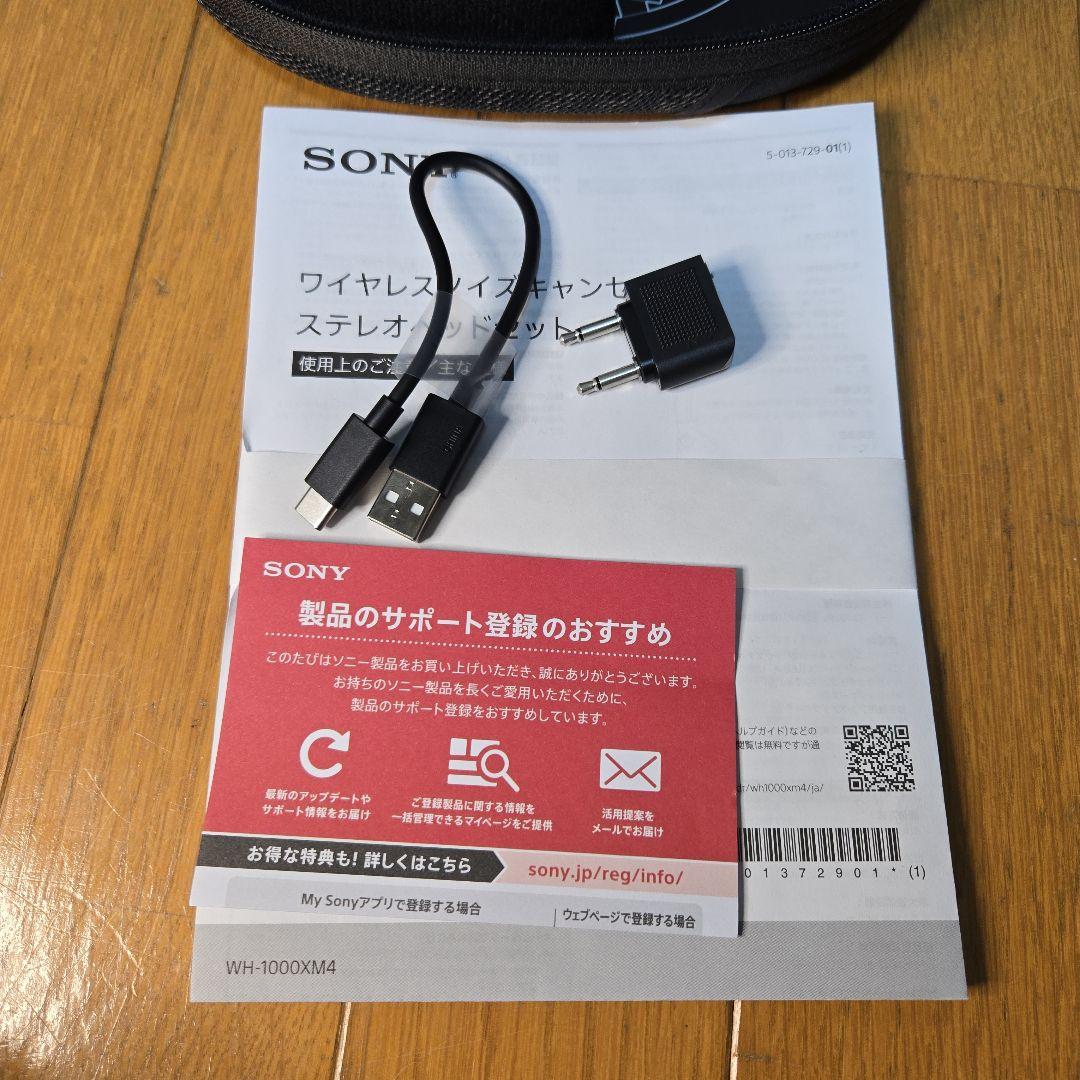 カネキ　美品　SONY WH-1000XM4 ワイヤレスヘッドホン