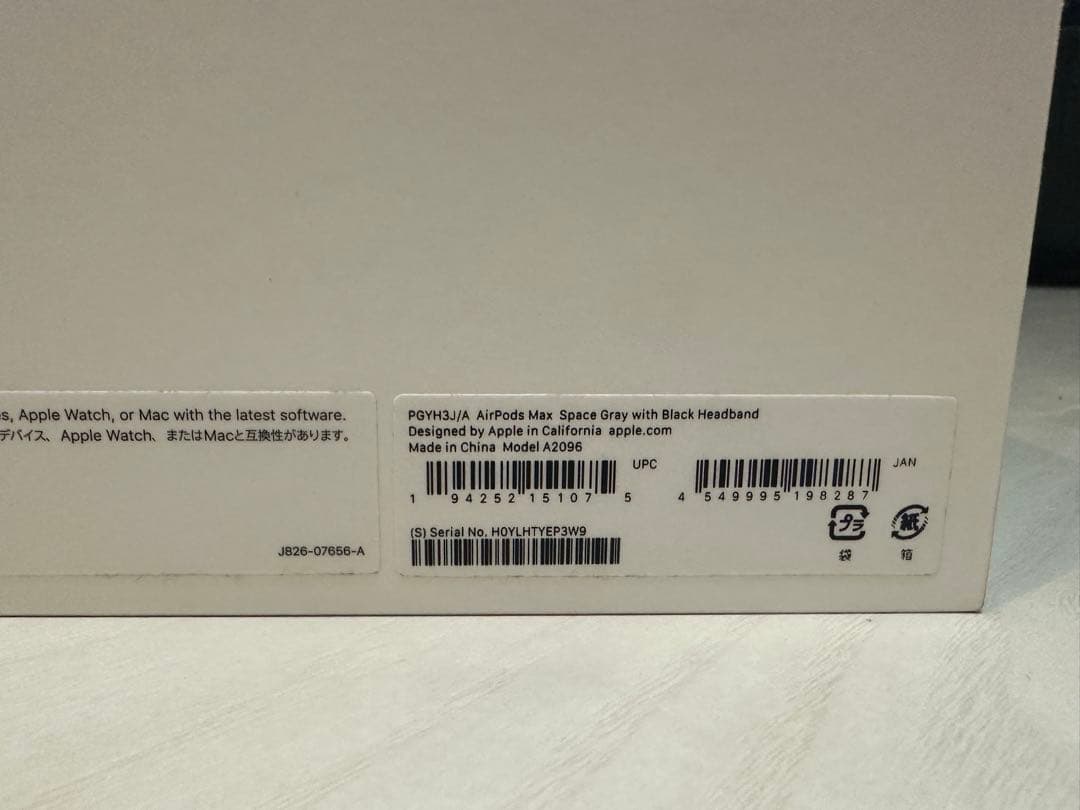 airpods max スペースグレー