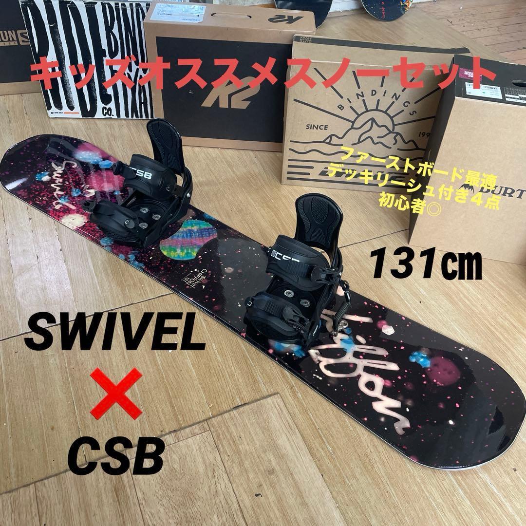 スノーボードブーツ　BUZRUN　BOA　22.5㎝