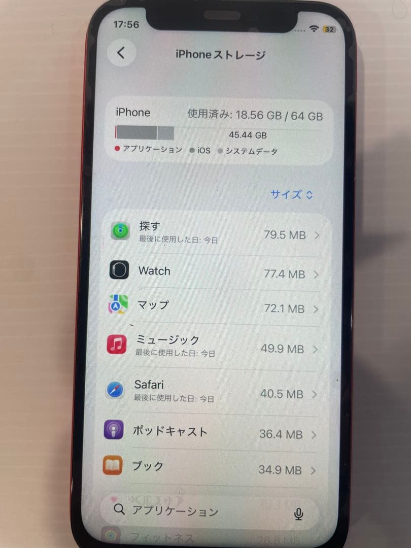 Apple iPhone 12 レッド　デュアルSIM対応