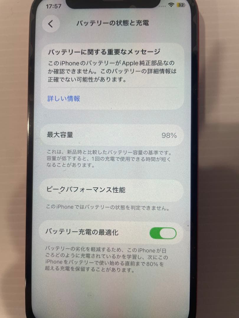 Apple iPhone 12 レッド　デュアルSIM対応