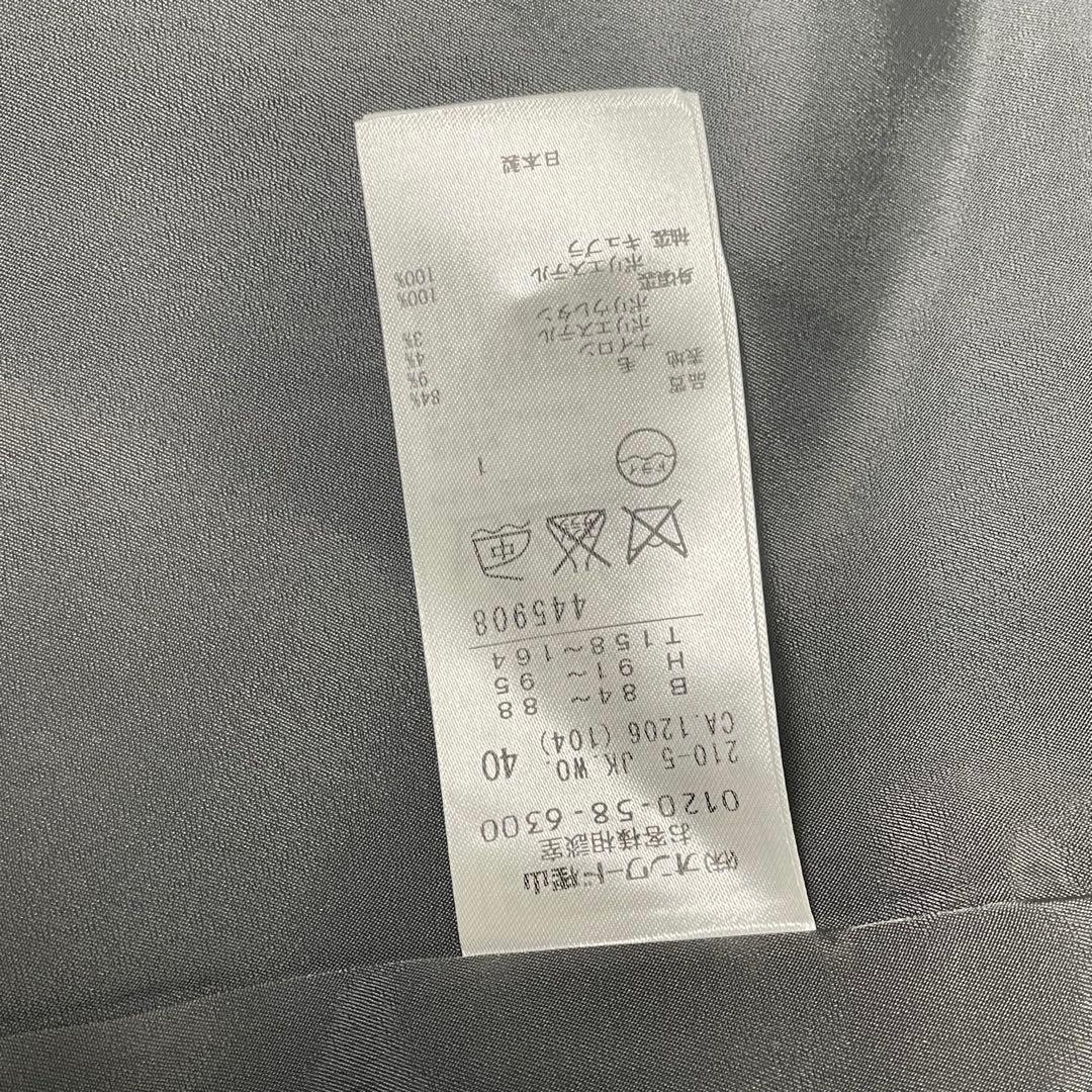 23区× Bahariye レディース　スーツ　セットアップ スカート　40