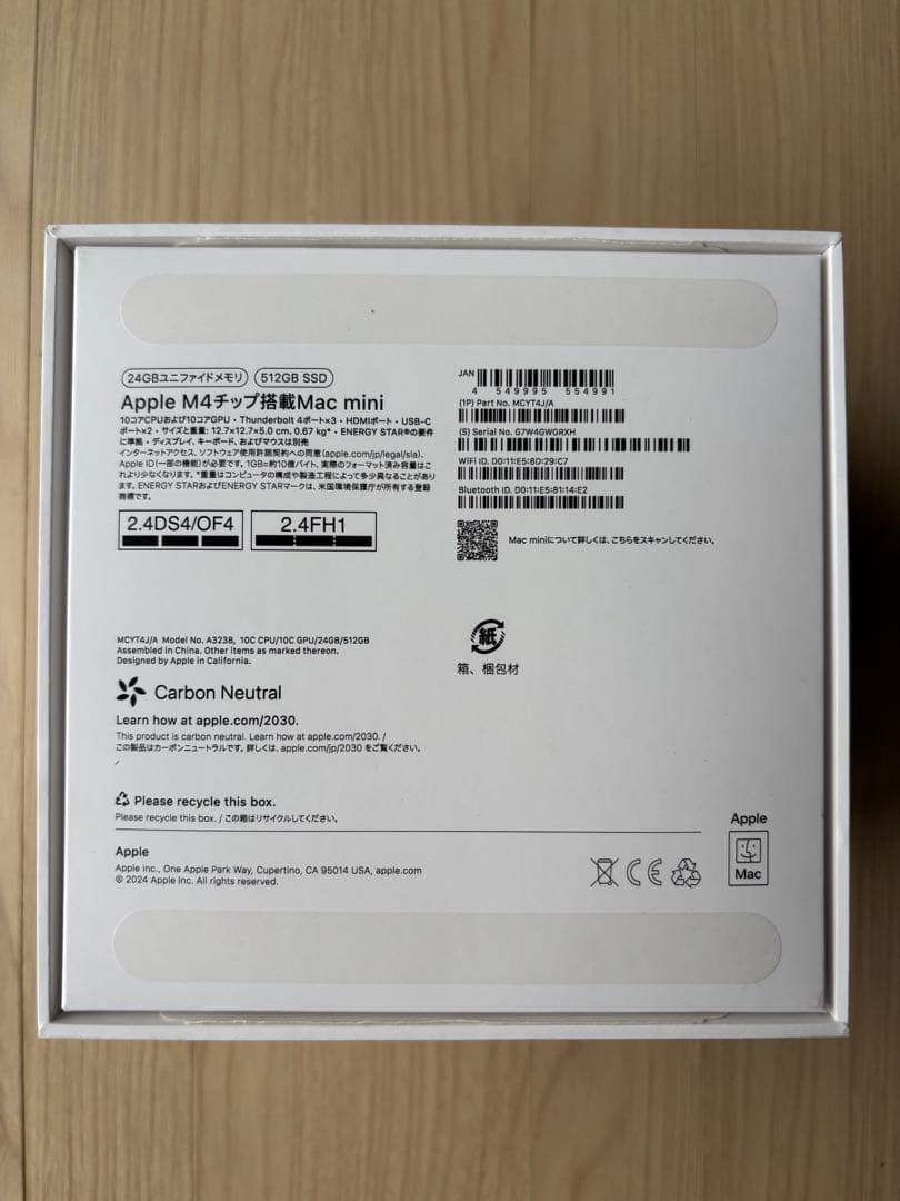 Apple Macmini M4 メモリ24GB +ドッキングステーション