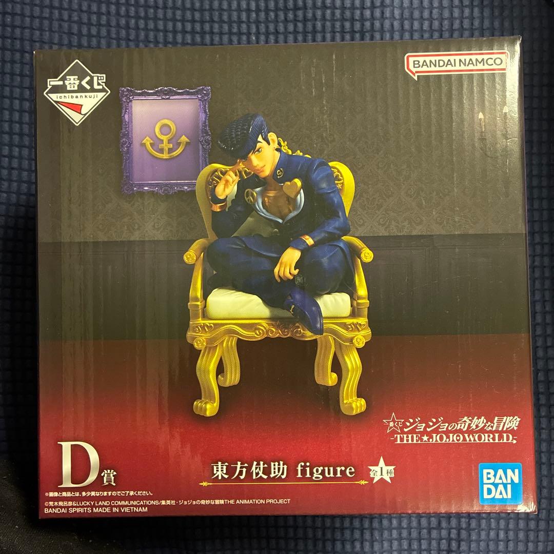 東方仗助　ジョジョ一番くじ