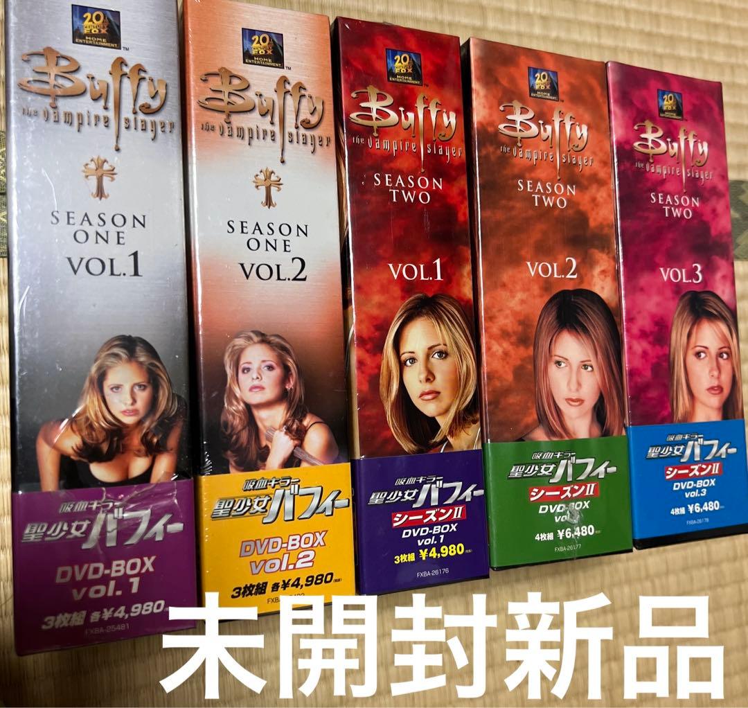 吸血キラー/聖少女バフィー DVD-BOX1.2のセット