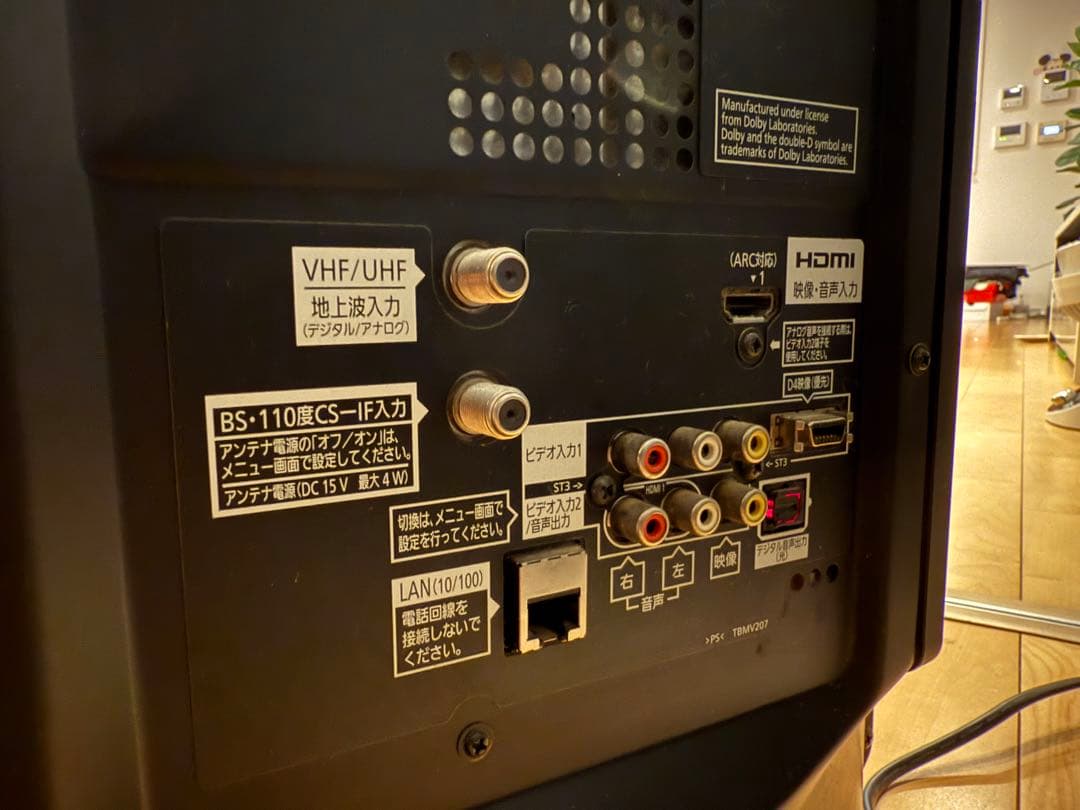 Panasonic プラズマテレビ TH-P46ST3