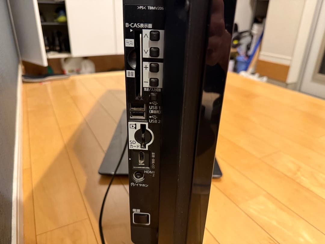 Panasonic プラズマテレビ TH-P46ST3