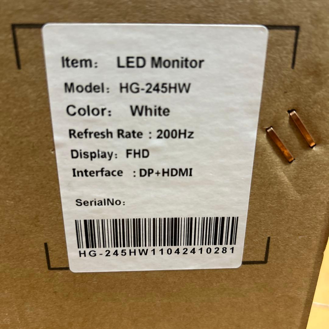 cocopar PCモニター 24.5インチ 白　HG-245HW