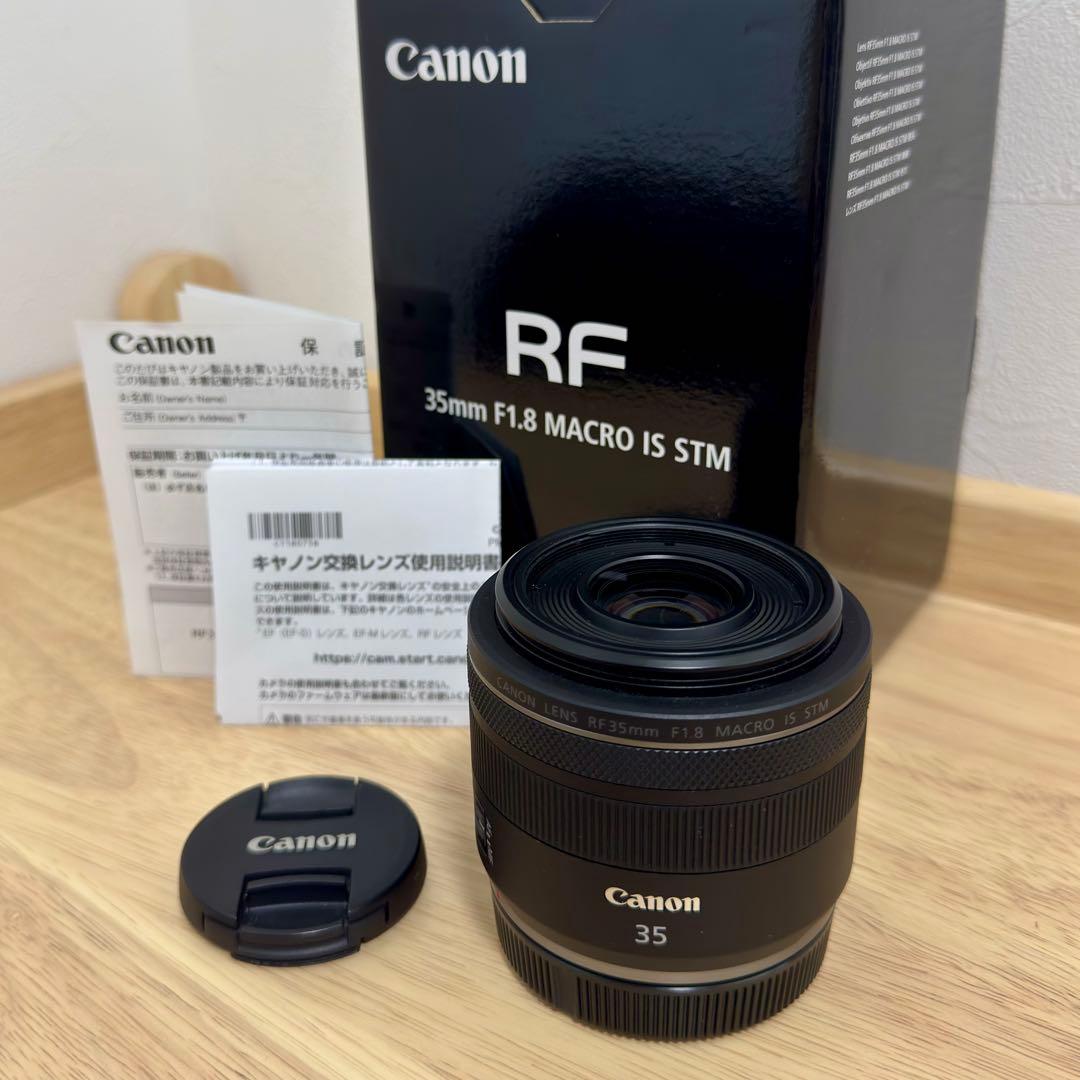 美品 Canon RF35mm F1.8 MACRO IS STM