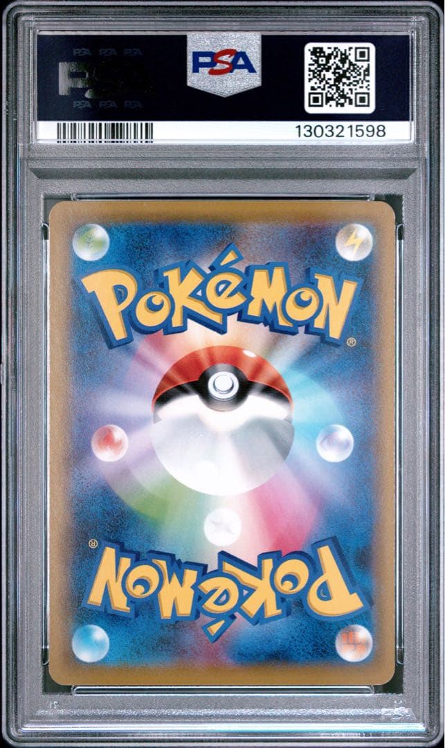 【PSA10/3連番】M/サーナイトEX 、ソウルリンク