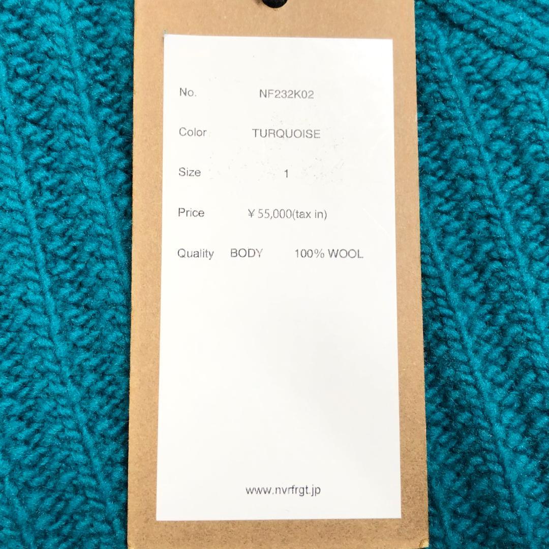 ○★新品未使用　NVRFRGT　Vネックセーター　1(S相当)　ターコイズ