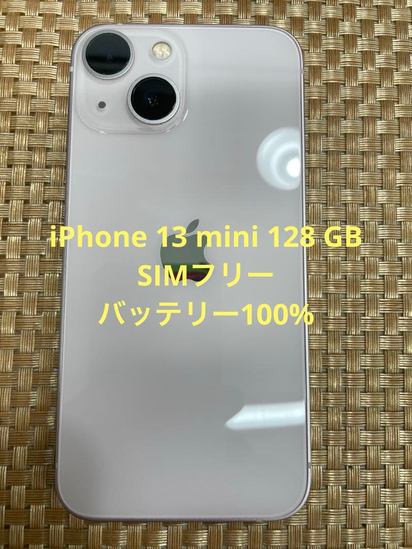iPhone 13 mini 128 GB ピンクSIMフリー【0039】