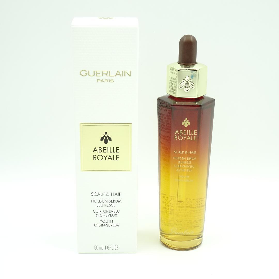 ゲラン　アベイユ　ロイヤル　スカルプ&ヘア　オイル　イン　セロム　50ml