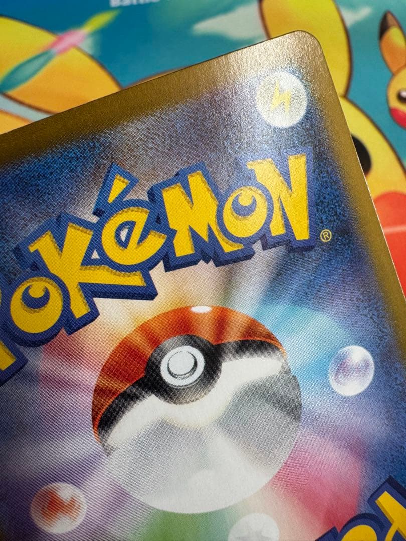 ポケモンカード ボーマンダex SAR 4枚