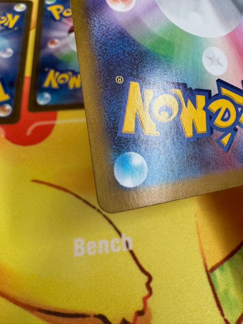 ポケモンカード ボーマンダex SAR 4枚