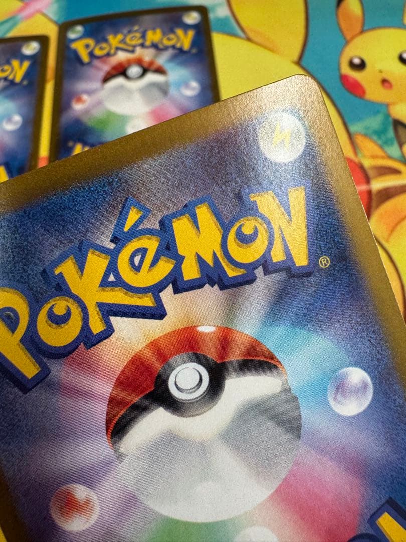 ポケモンカード ボーマンダex SAR 4枚