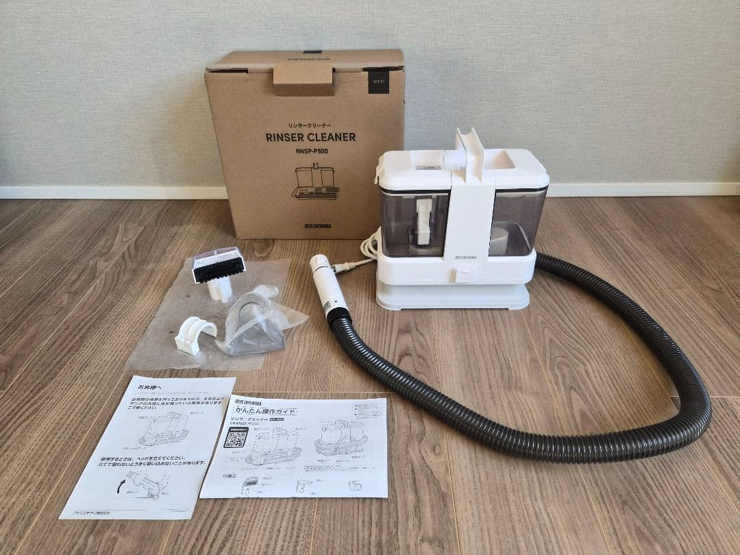 使用1回 アイリスオーヤマ RNSP-P500 リンサークリーナー