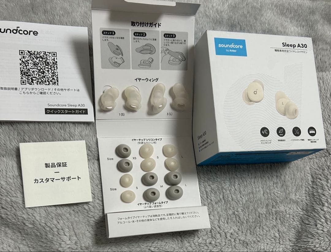 イヤホン soundcore sleep A30