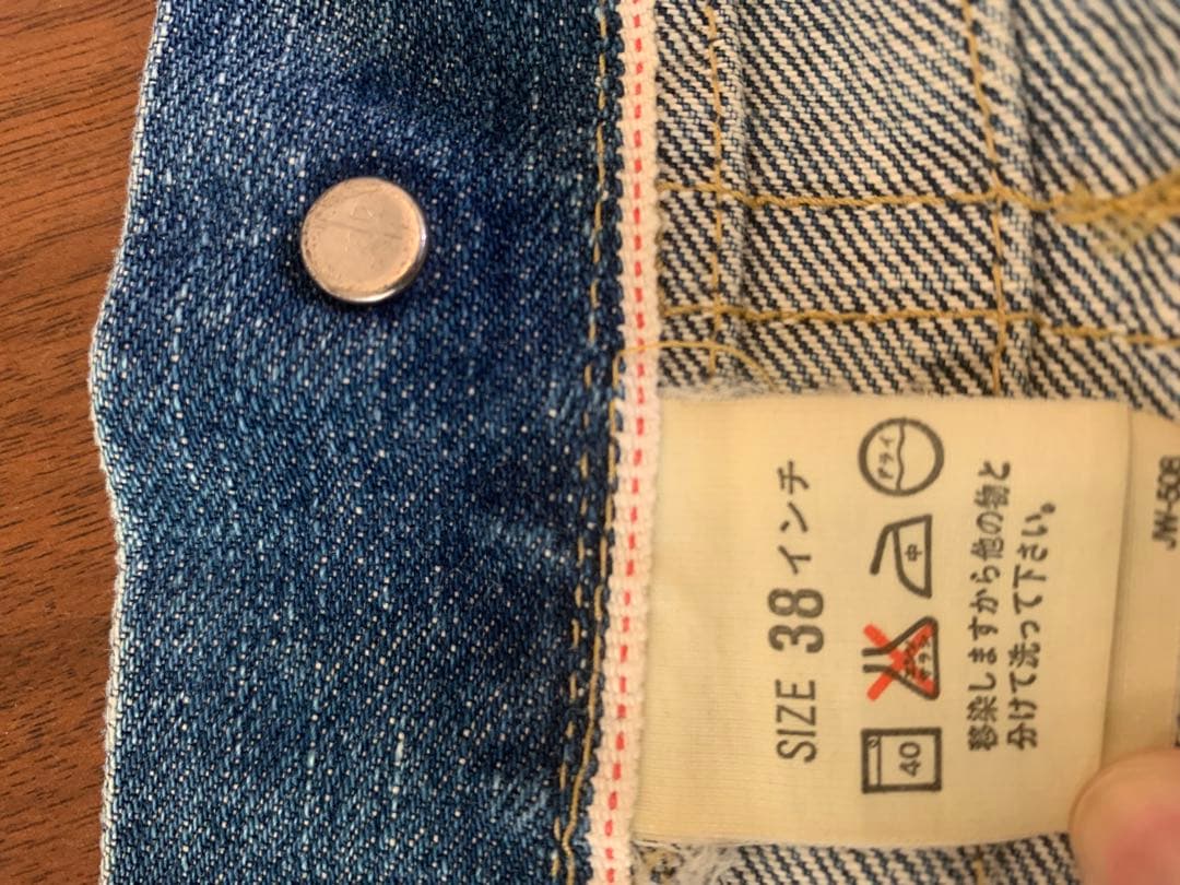 Levi’s 71506xx日本製1st 93年製造JO2 大戦復刻