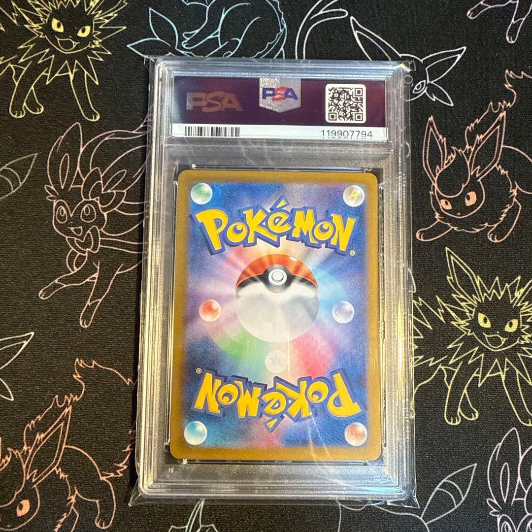 ポケモンカード　ゲッコウガex SAR PSA10 スペシャルアートレア　ポケカ