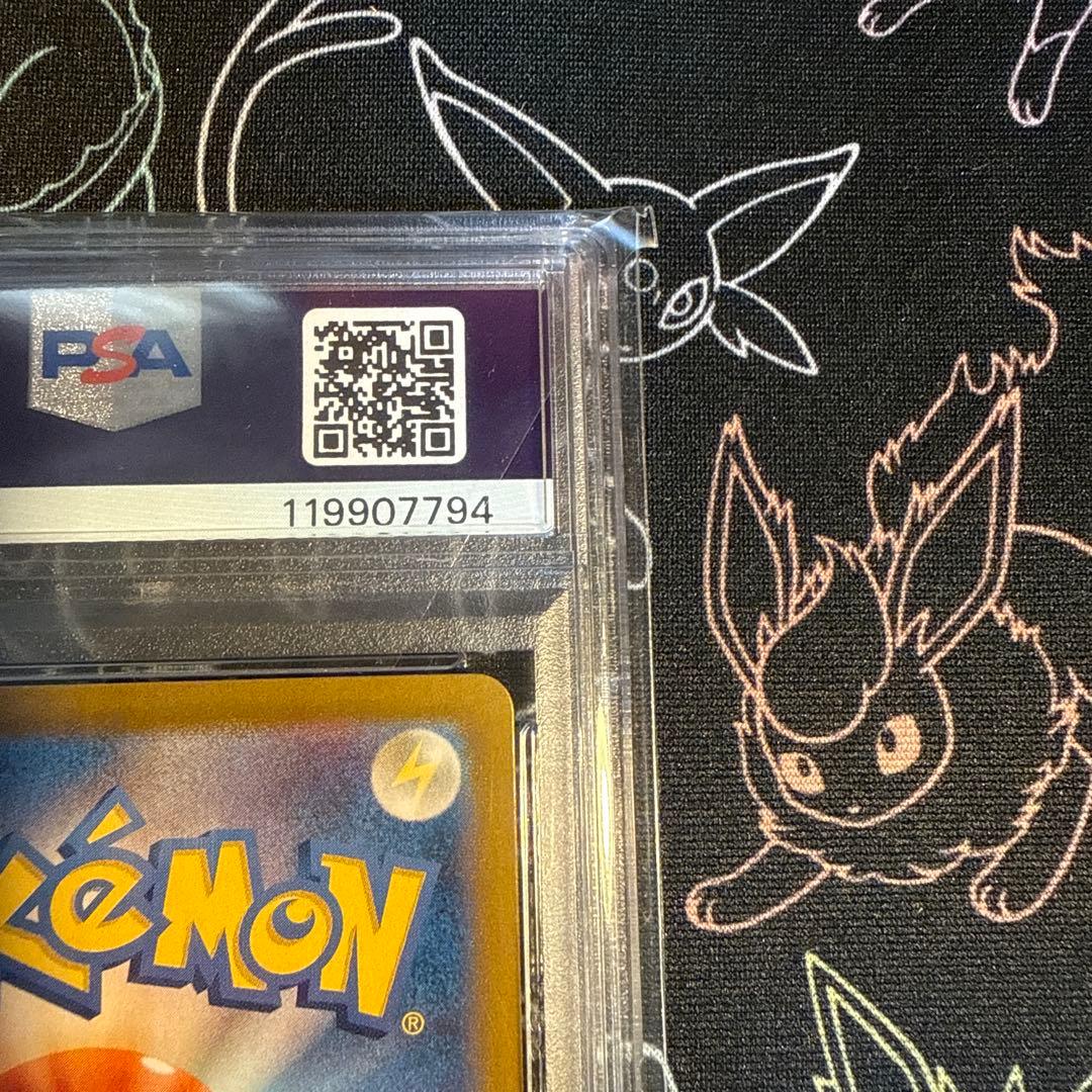 ポケモンカード　ゲッコウガex SAR PSA10 スペシャルアートレア　ポケカ