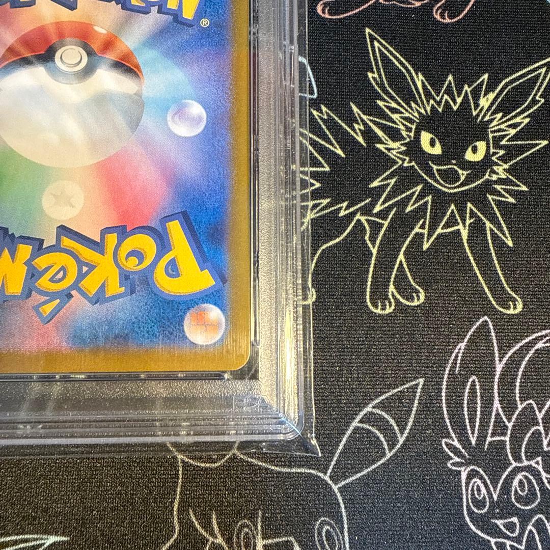 ポケモンカード　ゲッコウガex SAR PSA10 スペシャルアートレア　ポケカ