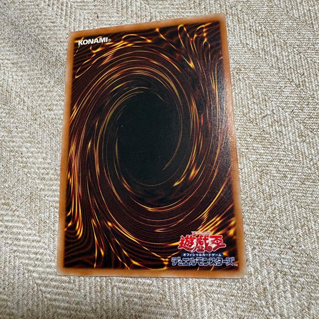 スターダスト・ドラゴン TDGS-P104 レリーフ