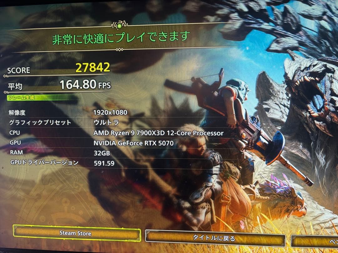 GIGABYTE GEFORCE RTX 5070 本体