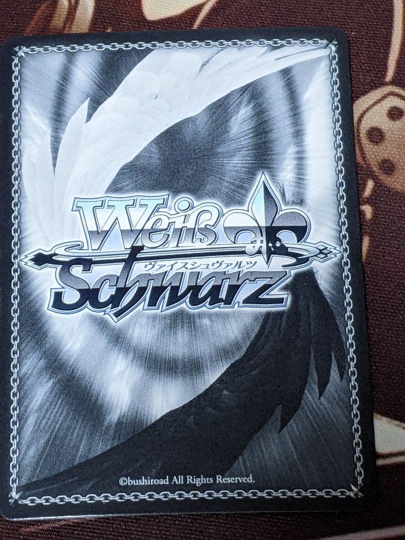 ヴァイスシュヴァルツ　貫きたい音楽　山田リョウ　SSP 3枚セット