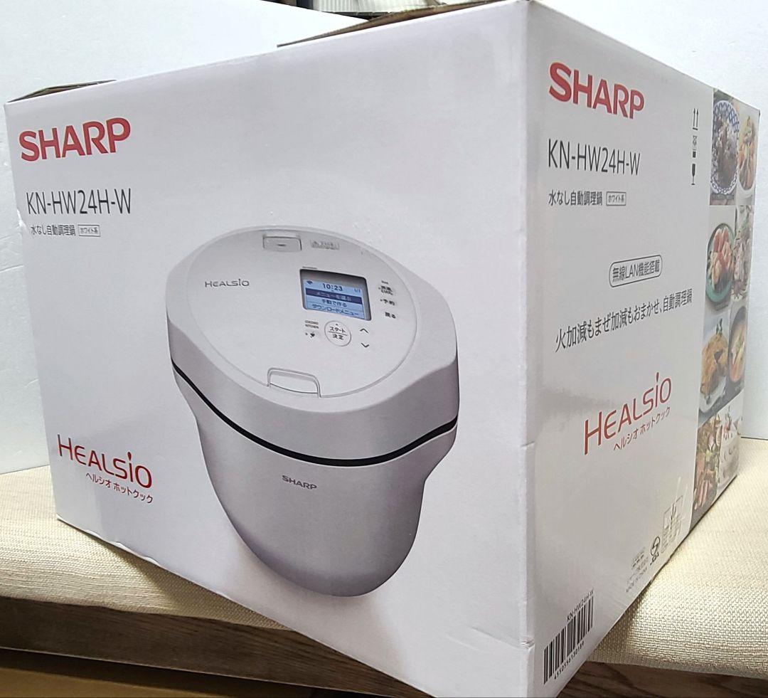 【ジャスミン】新品ヘルシオ ホットクックKN-HW24H-W