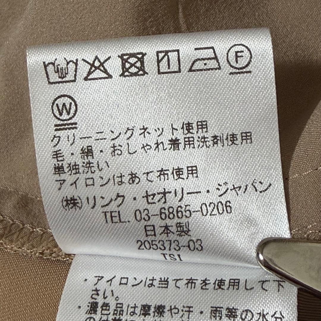 セオリーリュクス 25AW WESLY PANT 洗える ワイドフレア XS