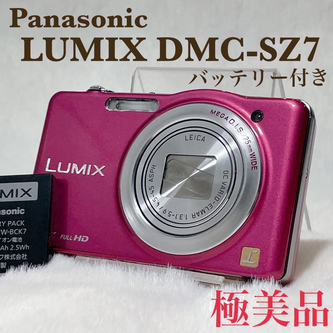 【✨極美品✨】Panasonic LUMIX DMC-SZ7【✨バッテリー付✨】